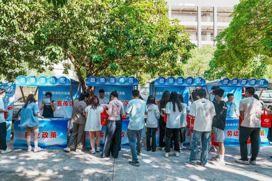 政策"组合拳"打通就业服务"最后一公里"